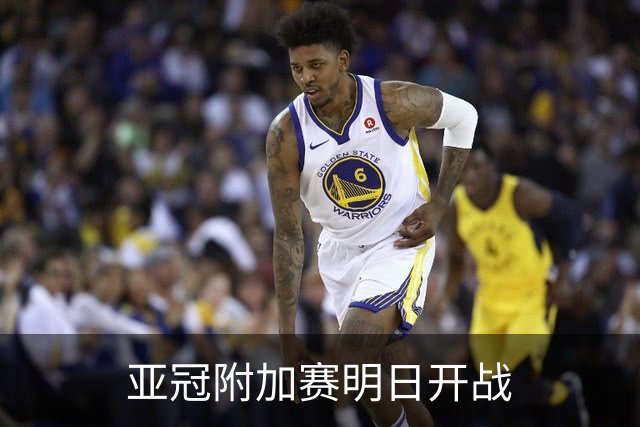 亚冠附加赛明日开战