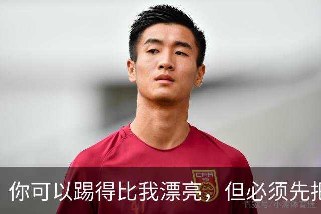 你可以踢得比我漂亮，但必须先把我杀死